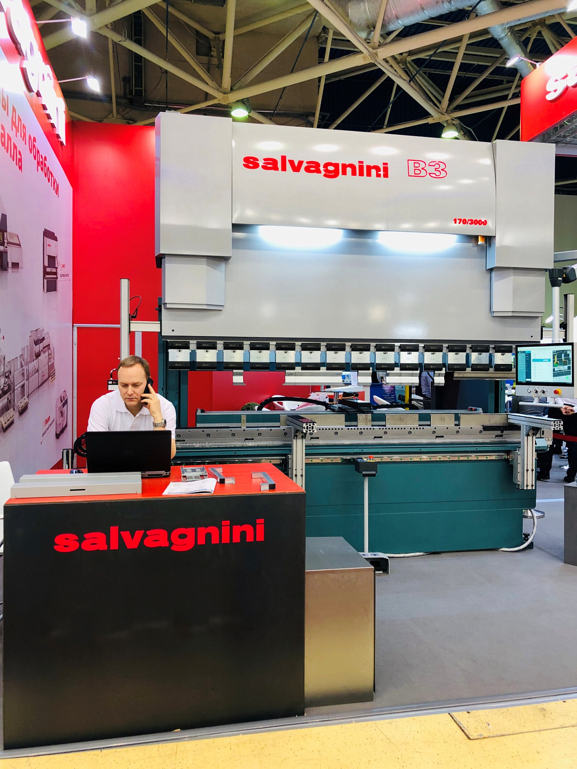 «Металлобработка – 2019»