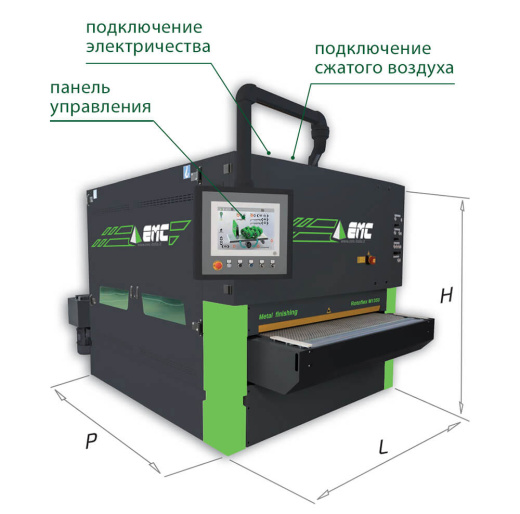 EMC Rotoflex M1350-1650